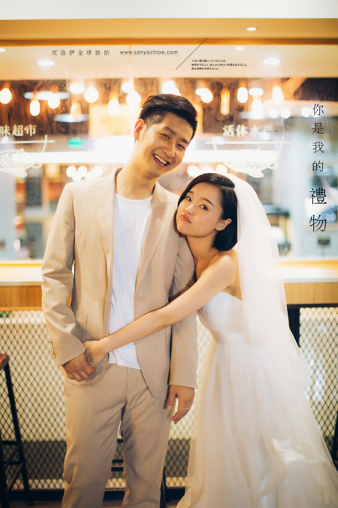 李梦琦&郑江源- 美美婚纱照已经出炉啦,赶快来看看吧!