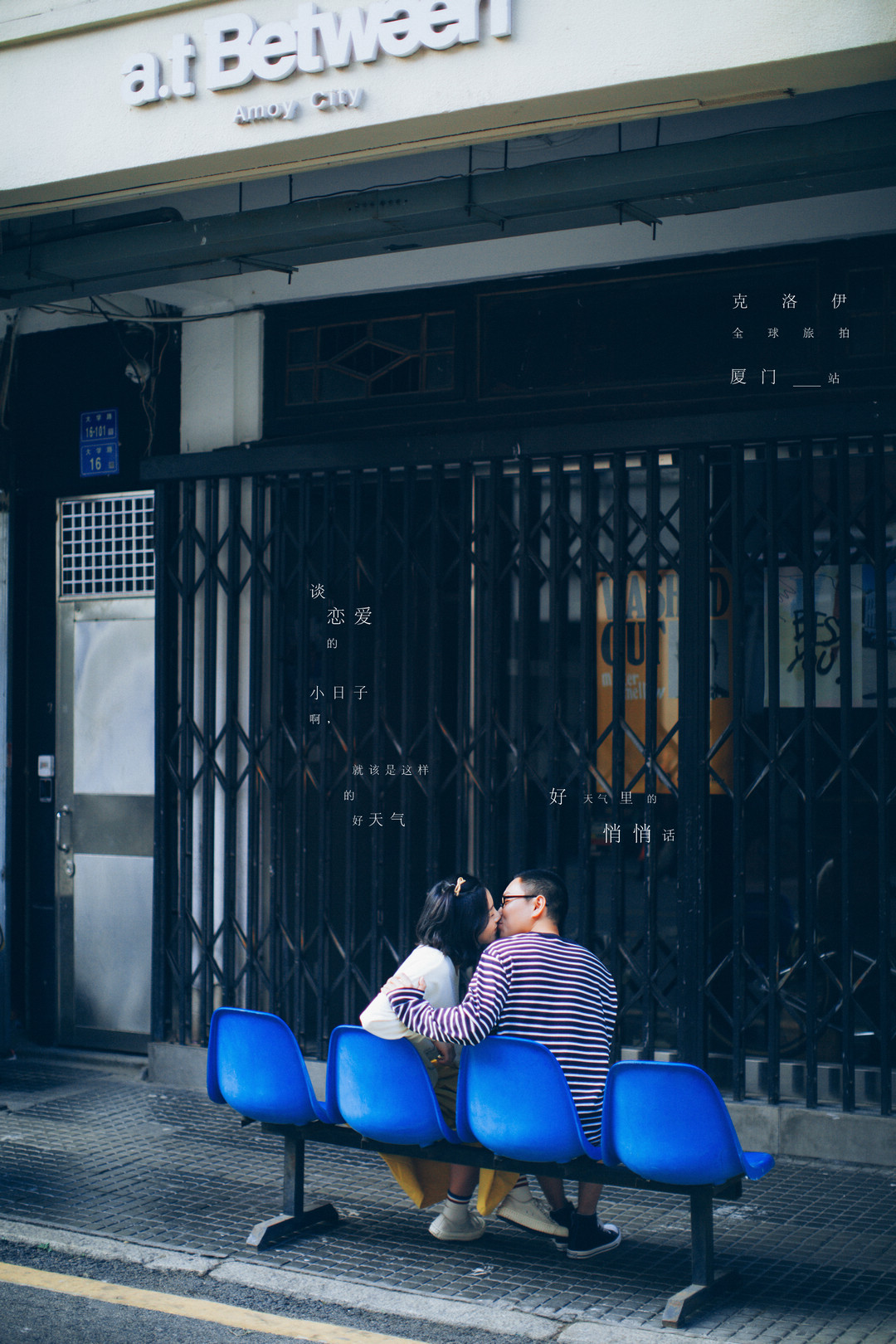 贾海洋&杨晨