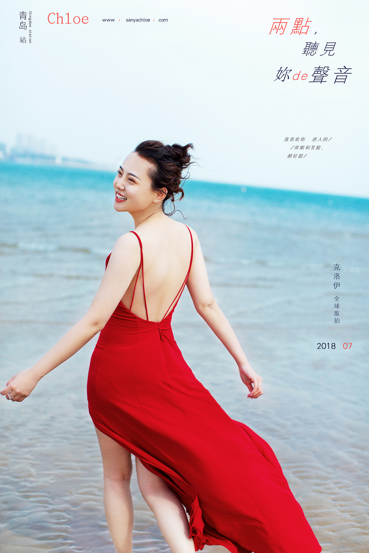沈聪&黎洁