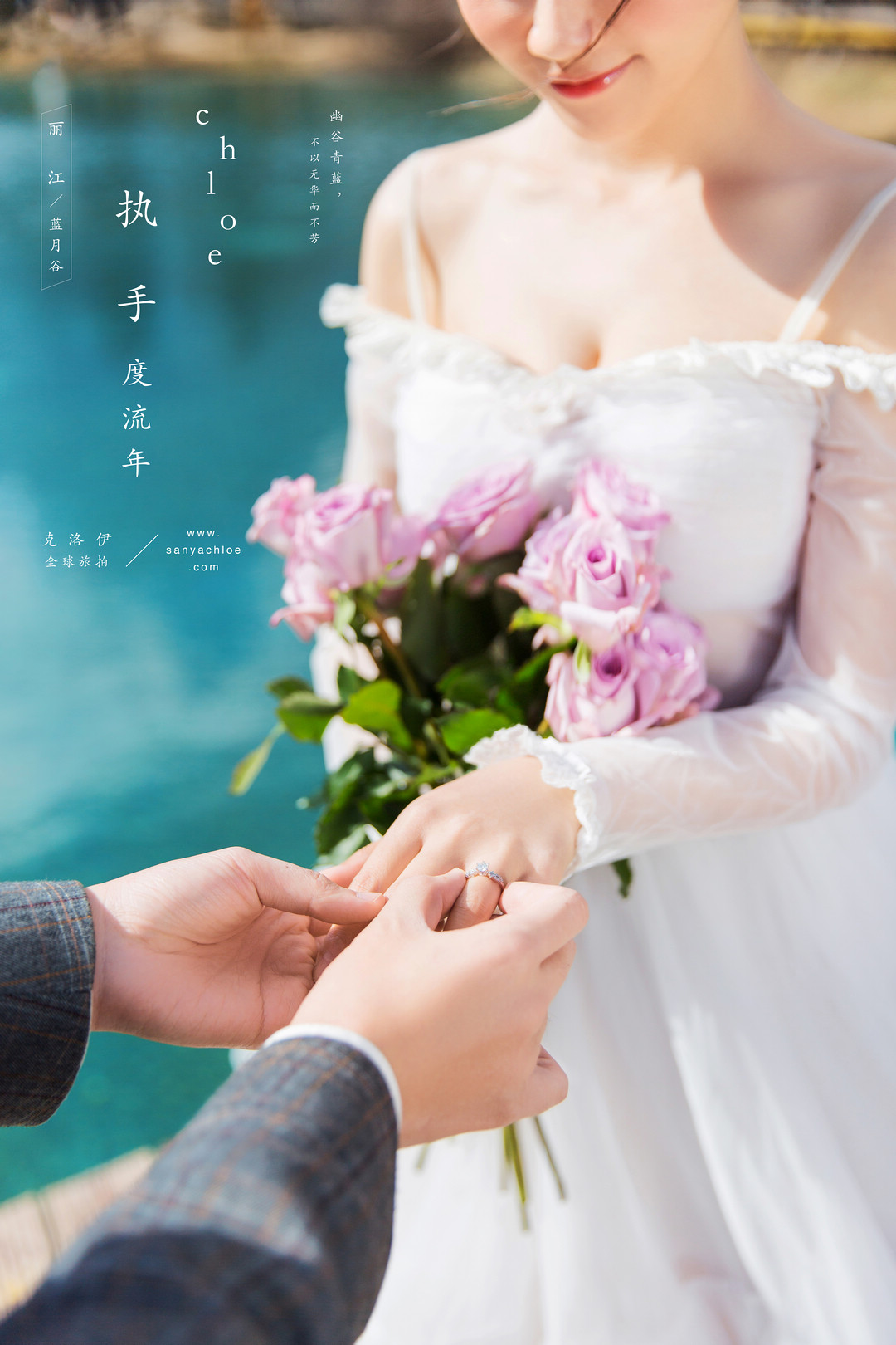 刘宇雄&施嘉琪- 美美婚纱照已经出炉啦,赶快来看看吧!