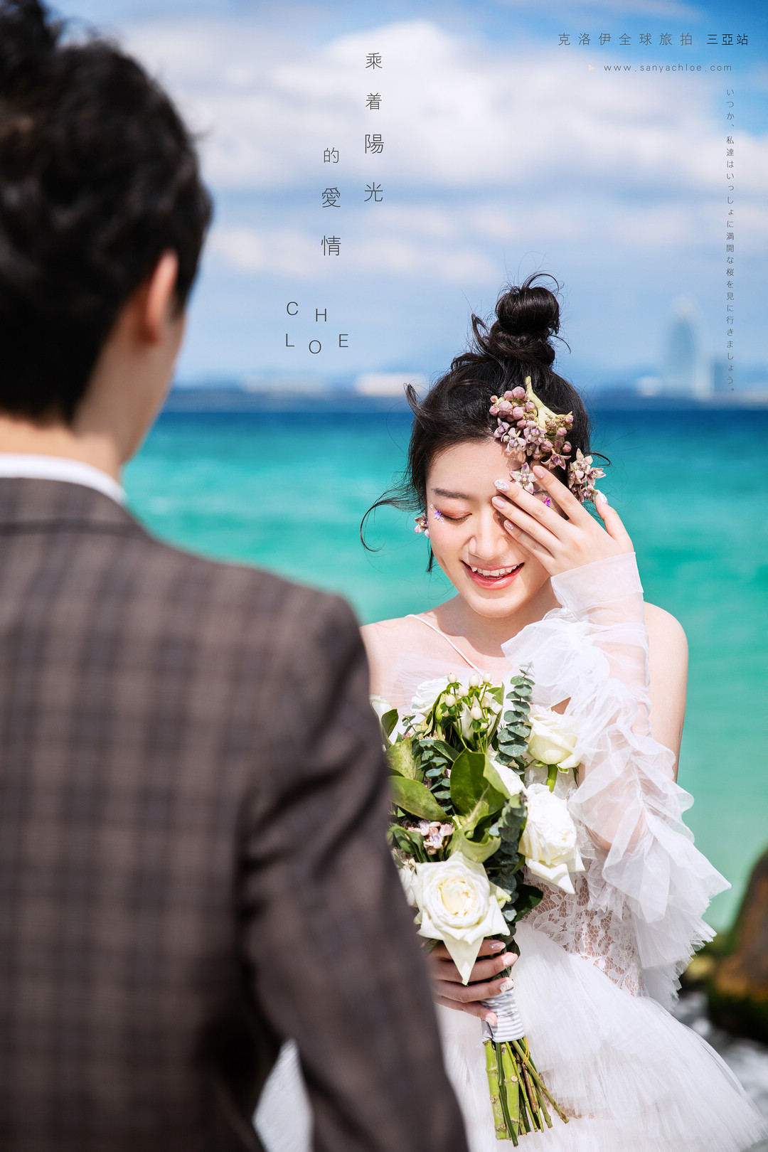 张皓凯&杨璐瑶- 美美婚纱照已经出炉啦,赶快来看看吧!