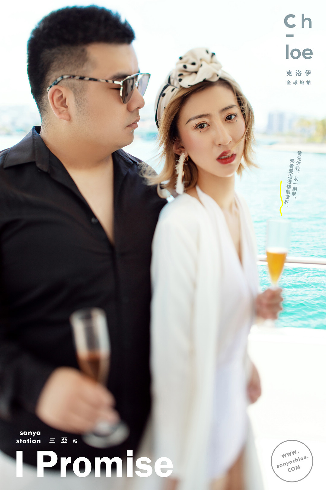 李帅奇&张娆- 美美婚纱照已经出炉啦,赶快来看看吧!