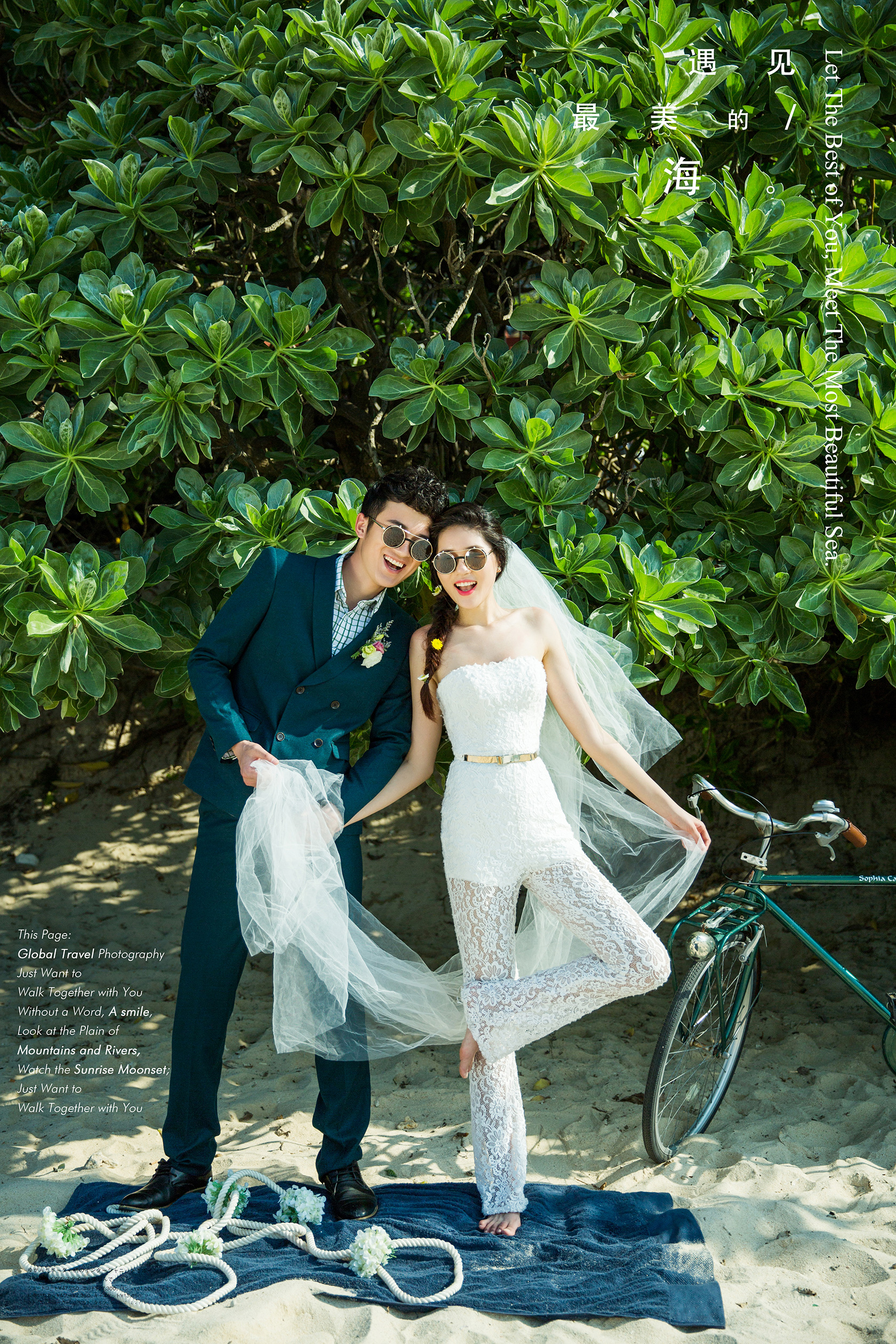 袁思雨&李德志
