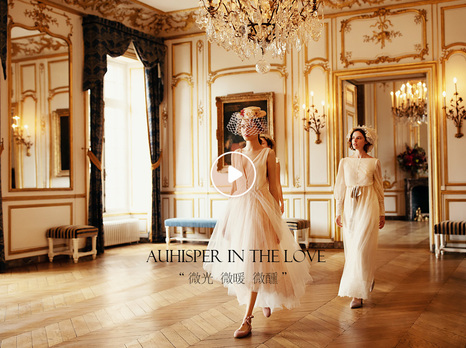 心动 ,A Whisper In The Love