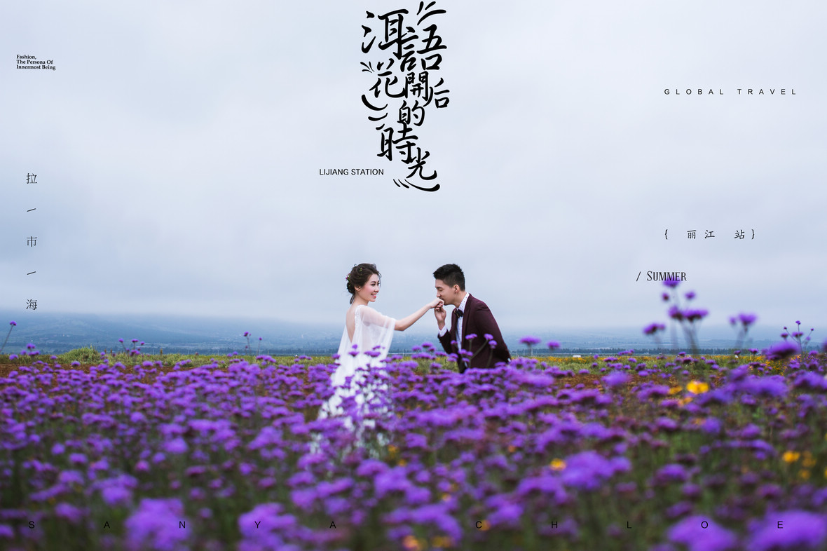 王先生&李女士