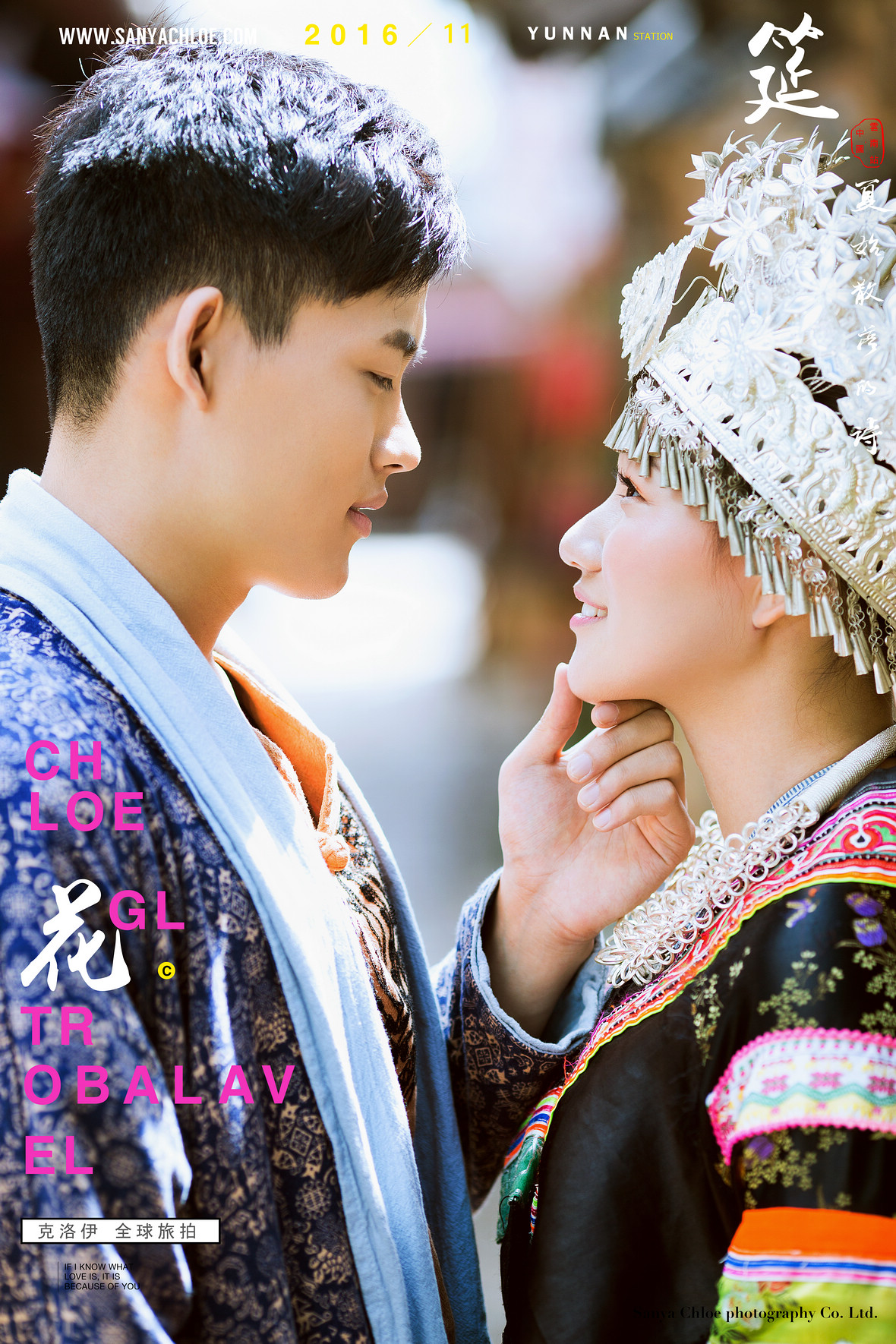 武先生&雷女士- -克洛伊全球旅拍