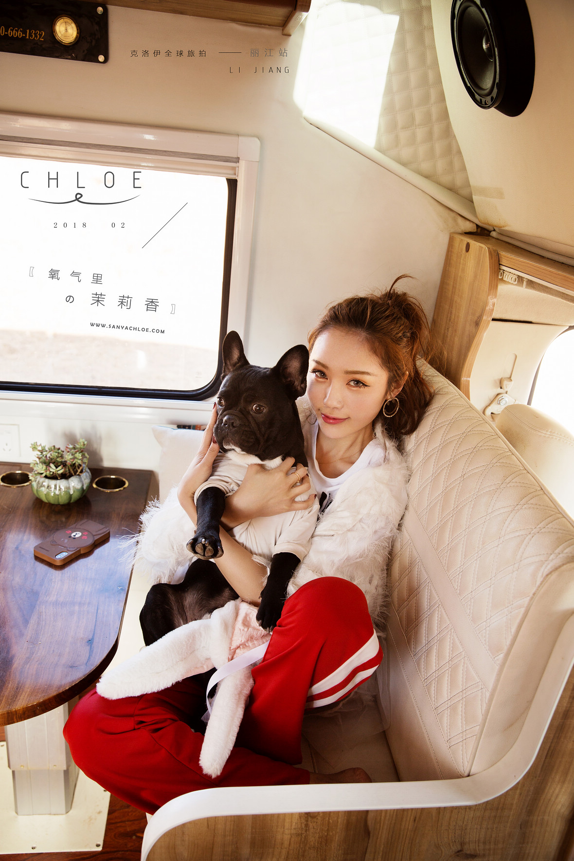 龙珠tv网红:梦楠&狐狸