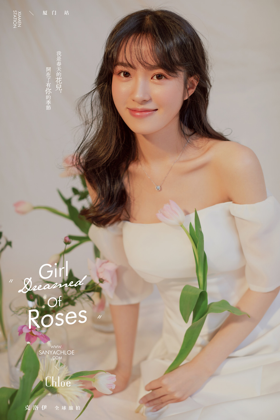 抖音网红:水冰月