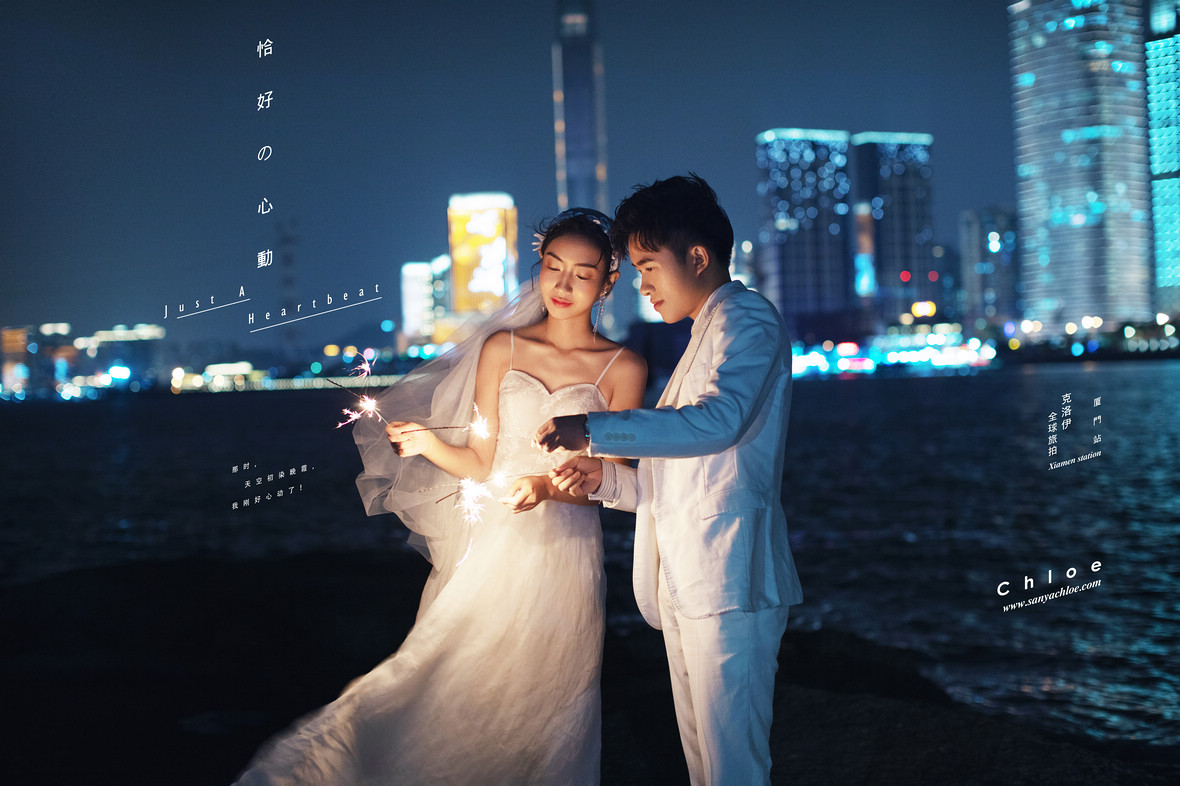何振杰&薛细敏