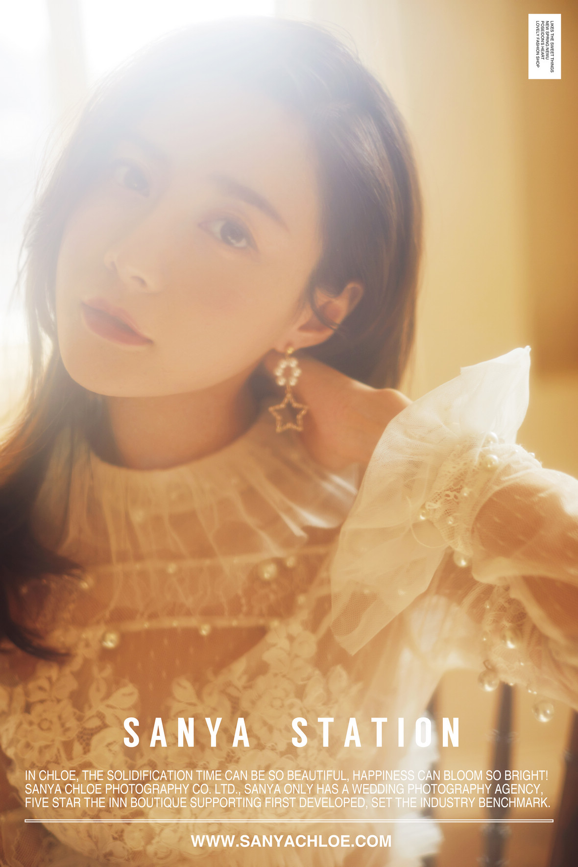 抖音达人:杏子大人_克洛伊全球旅拍