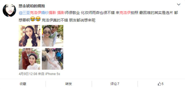 想念琥珀的拥抱