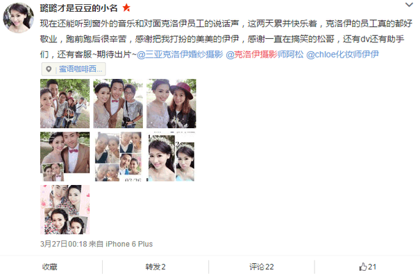 璐璐才是豆豆的小名