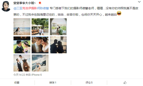 堂堂李家大女士