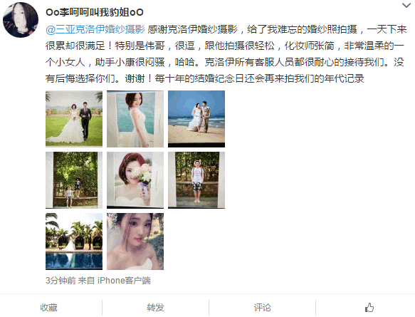 Oo李呵呵叫我豹姐oO