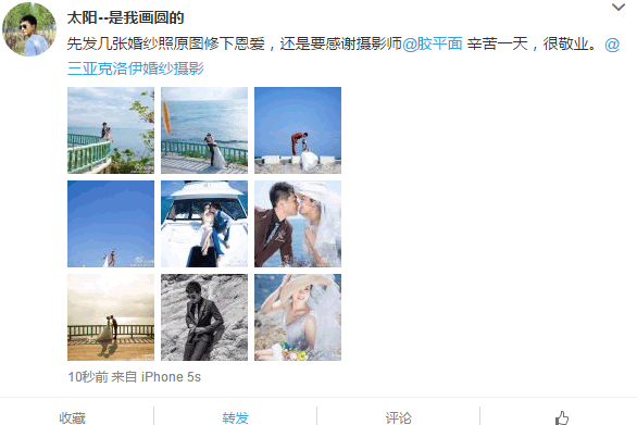 太阳--是我画圆的