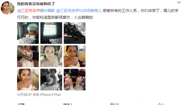 我的青春没有被狗吃了