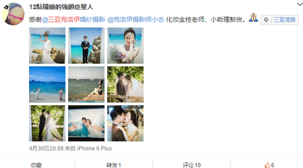 12點鐘睡的強頗症星人