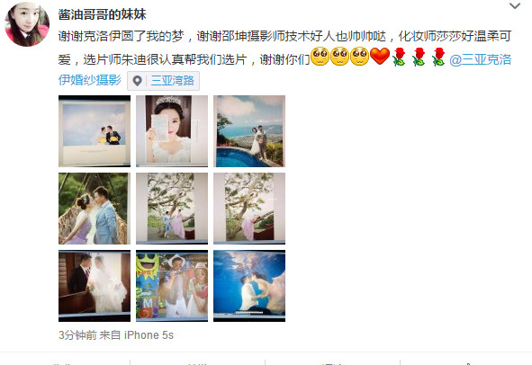 酱油哥哥的妹妹