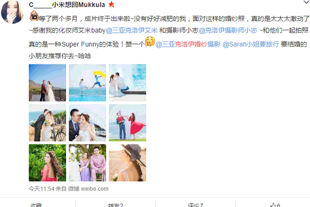 C_____小米想回Mukkula