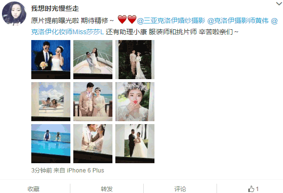 我想时光慢些走