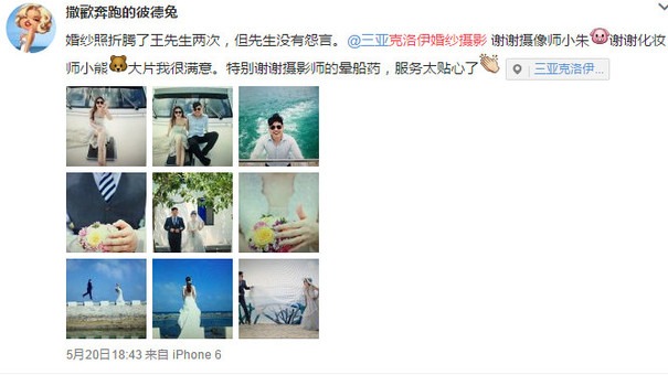 撒歡奔跑的彼德兔