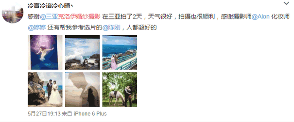 冷言冷语冷心晴丶