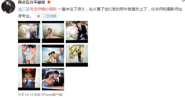 两点五分不睡觉