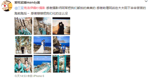 爱吃能睡mandy酱