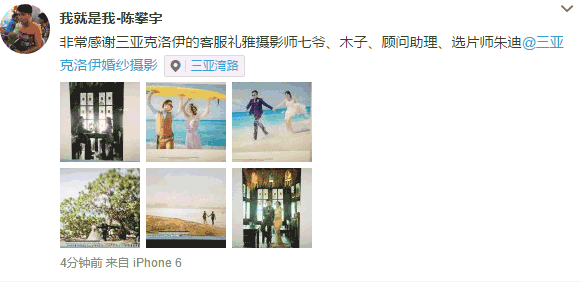 我就是我-陈攀宇