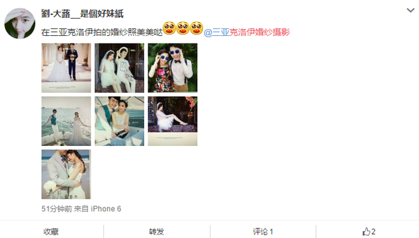 劉-大蕗__是個好妹紙