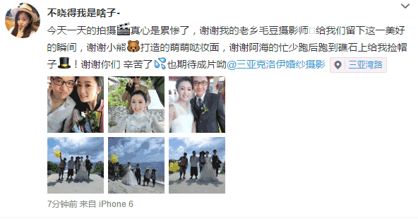 不晓得我是啥子