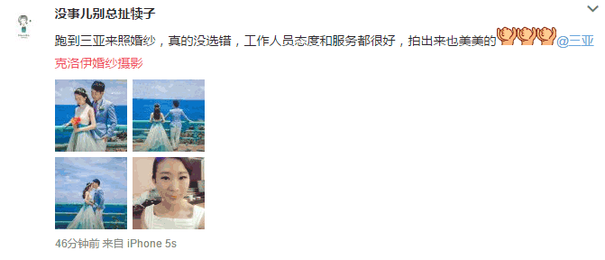 没事儿别总扯犊子