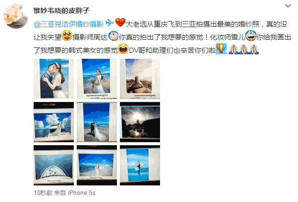 惟妙韦晓的皮胖子