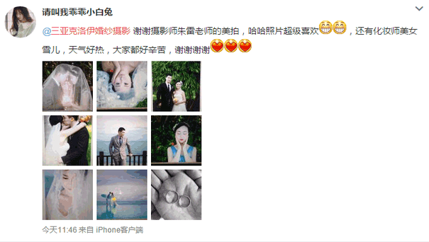 请叫我乖乖小白兔