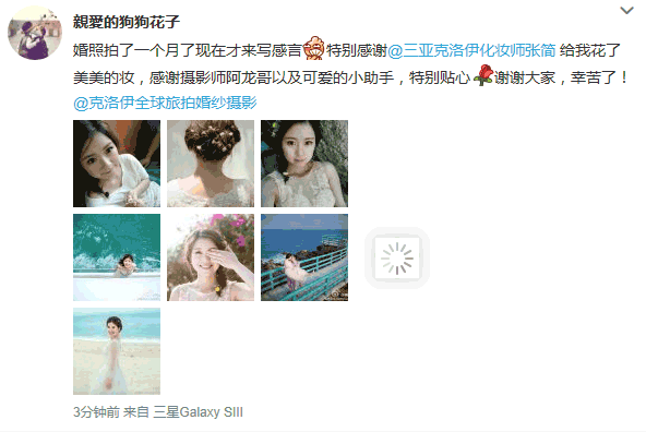 親愛的狗狗花子