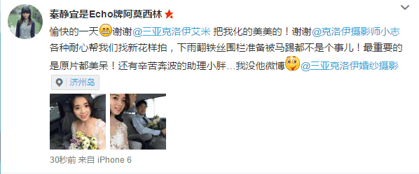 秦静宜是Echo牌阿莫西林