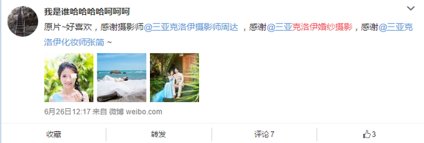 我是谁哈哈哈哈呵呵呵