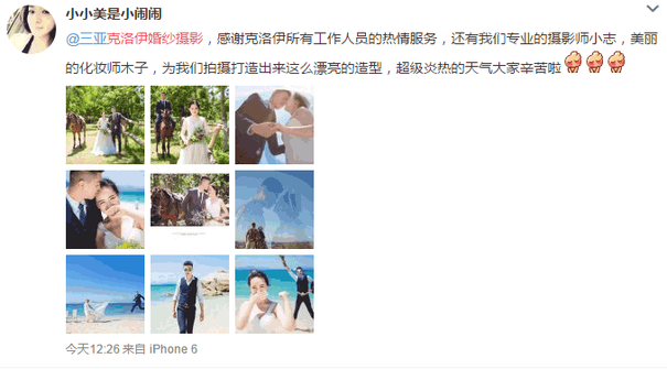 小小美是小闹闹