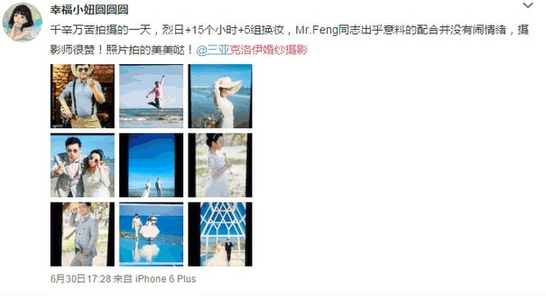 幸福小妞圆圆圆