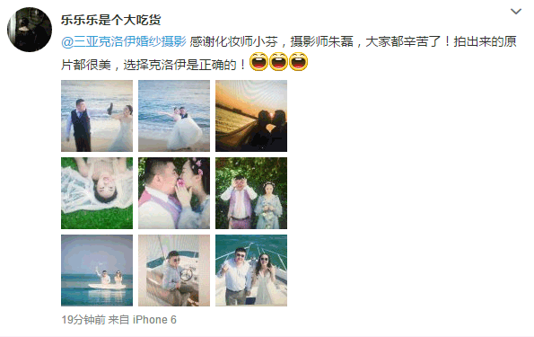 乐乐乐是个大吃货