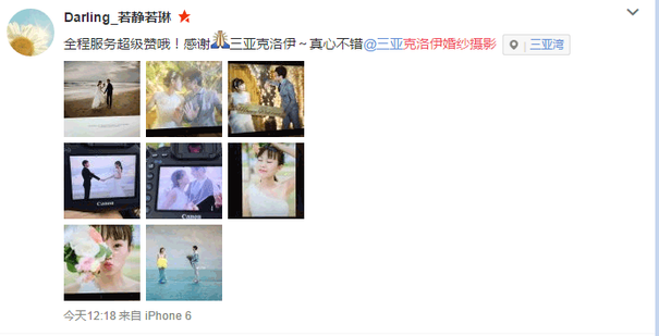 Darling_若静若琳