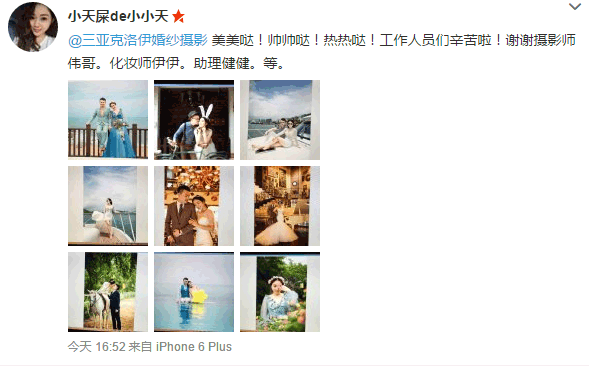 小天屎de小小天