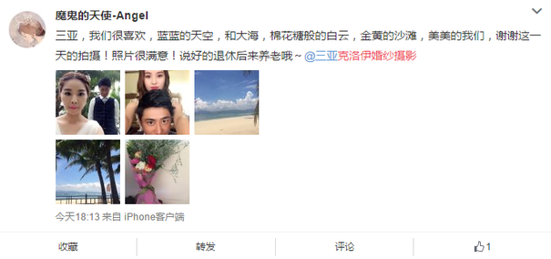 魔鬼的天使-Angel