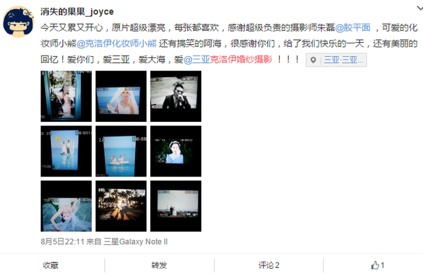 消失的果果_joyce