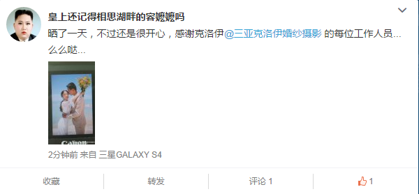 皇上还记得相思湖畔的容嬷嬷吗