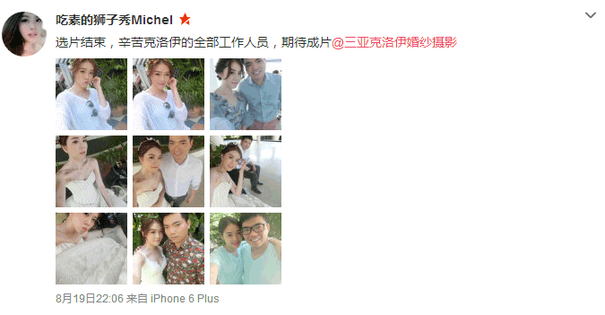 吃素的狮子秀Michel 