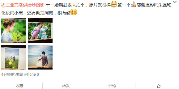 什麽名字都光光