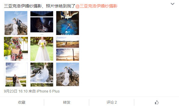 永恒只是旧念头