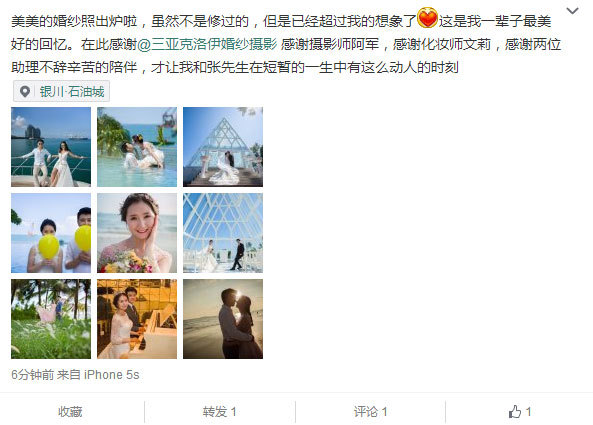 带我去看北极星