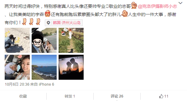 夏夏夏夏MissParanoid 